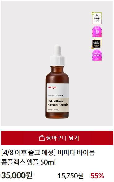 마녀공장 네고왕 결제팁