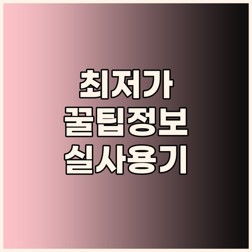 삼성 갤럭시북5 프로 구매 가이드 최..