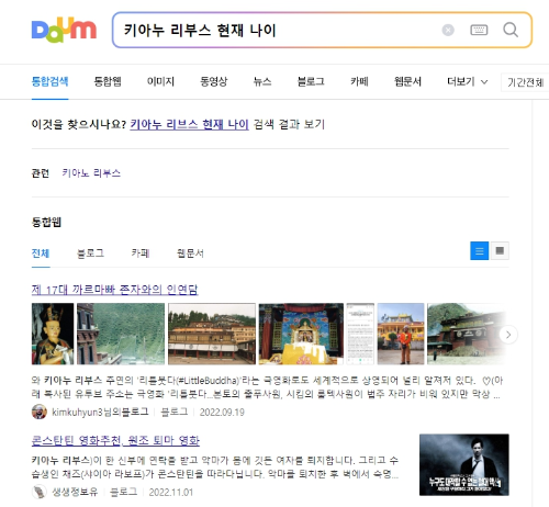 챗GPT가 몰고온 검색의 미래