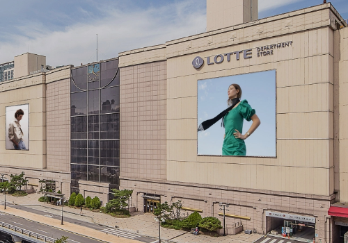 롯데 백화점 휴무일