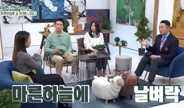 우미쉘 목사
