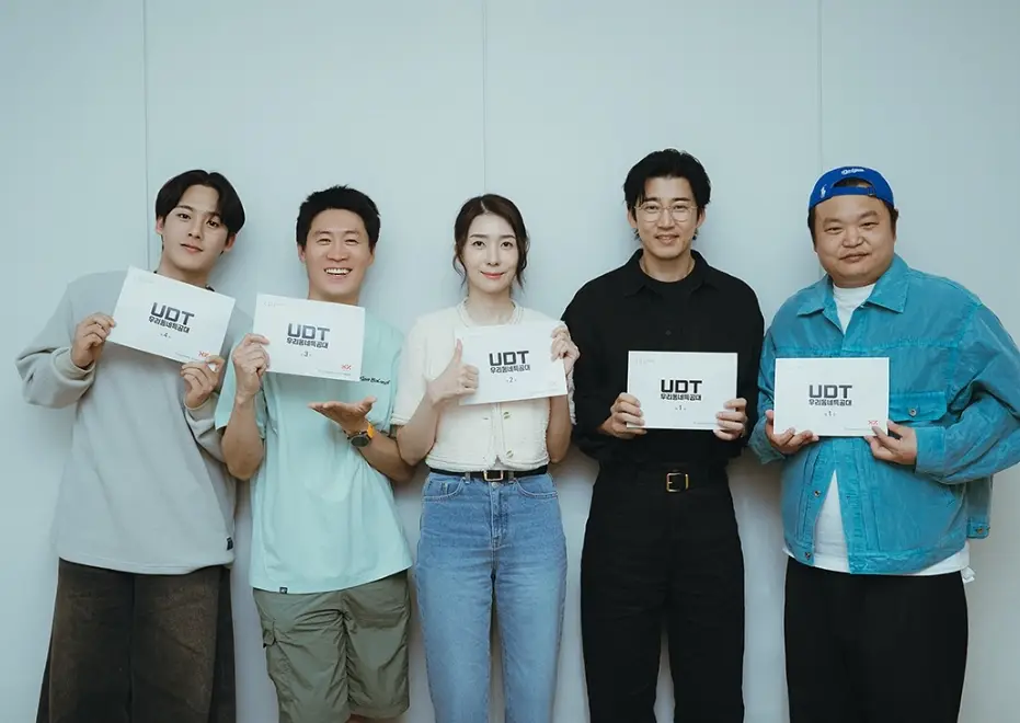 UDT-우리-동네-특공대-출연진-OTT-몇부작