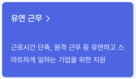고용보험-홈페이지-회원가입