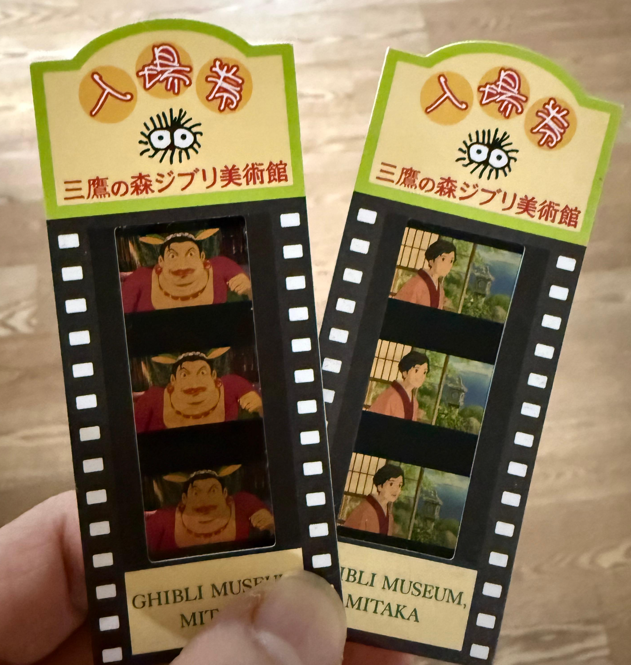지브리 미술관 상영 티켓 사진