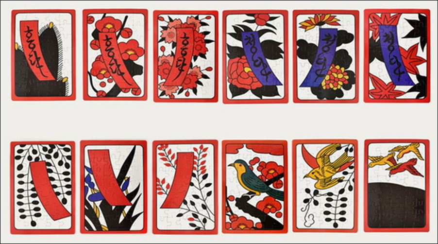 한게임 신맞고 설치하기