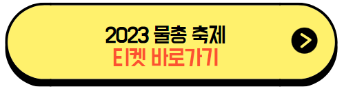버튼