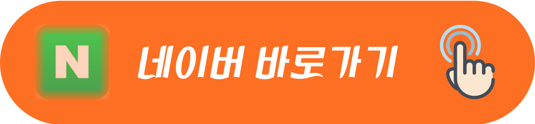 서울특별시 양천구 오늘 현재 지금 토요일 일요일 공휴일 및 야간에 문여는 병원 및 영업하는 약국