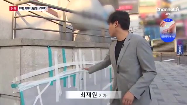 사고 현황 및 원인