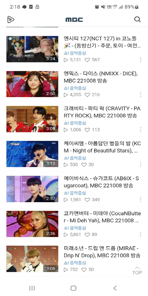 한국 실시간TV, 실시간 방송 보기, MBC, KBS, SBS, EBS, 공중파채널, 종합편성채널, JTBC, tvN