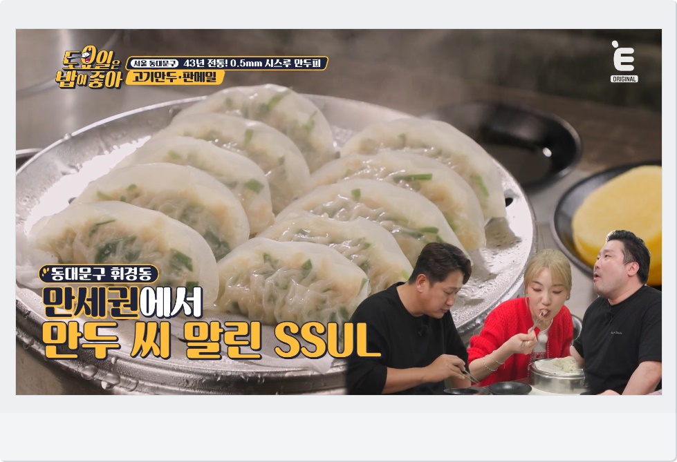 만세권