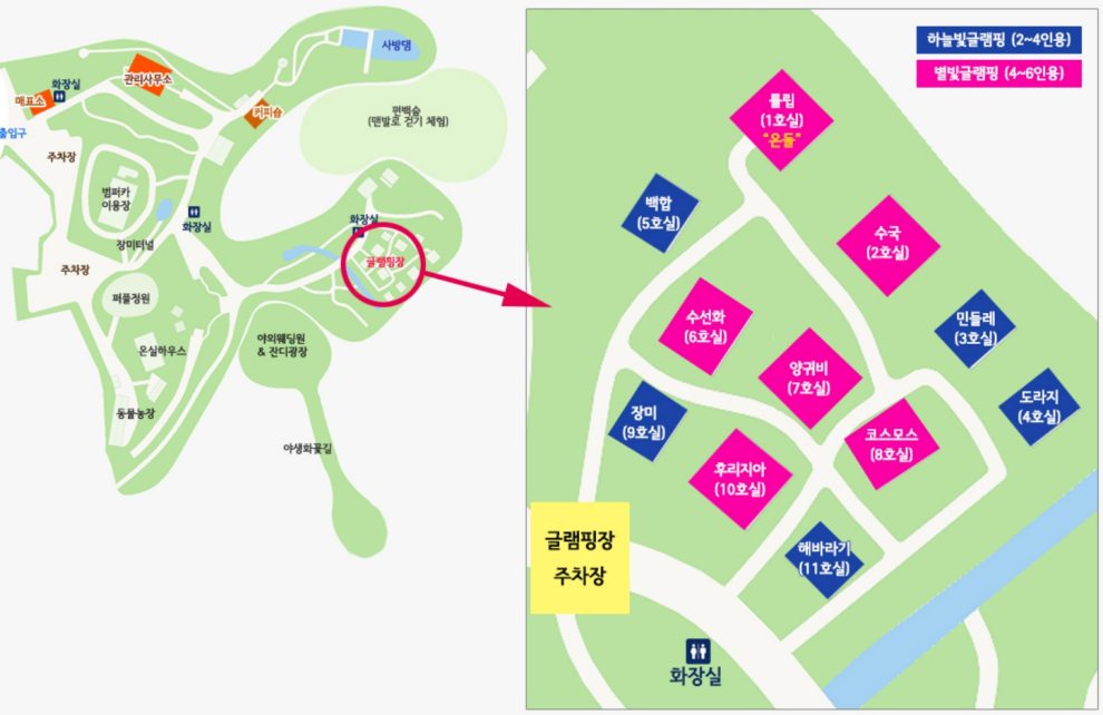 장흥 하늘빛수목원 튤립축제