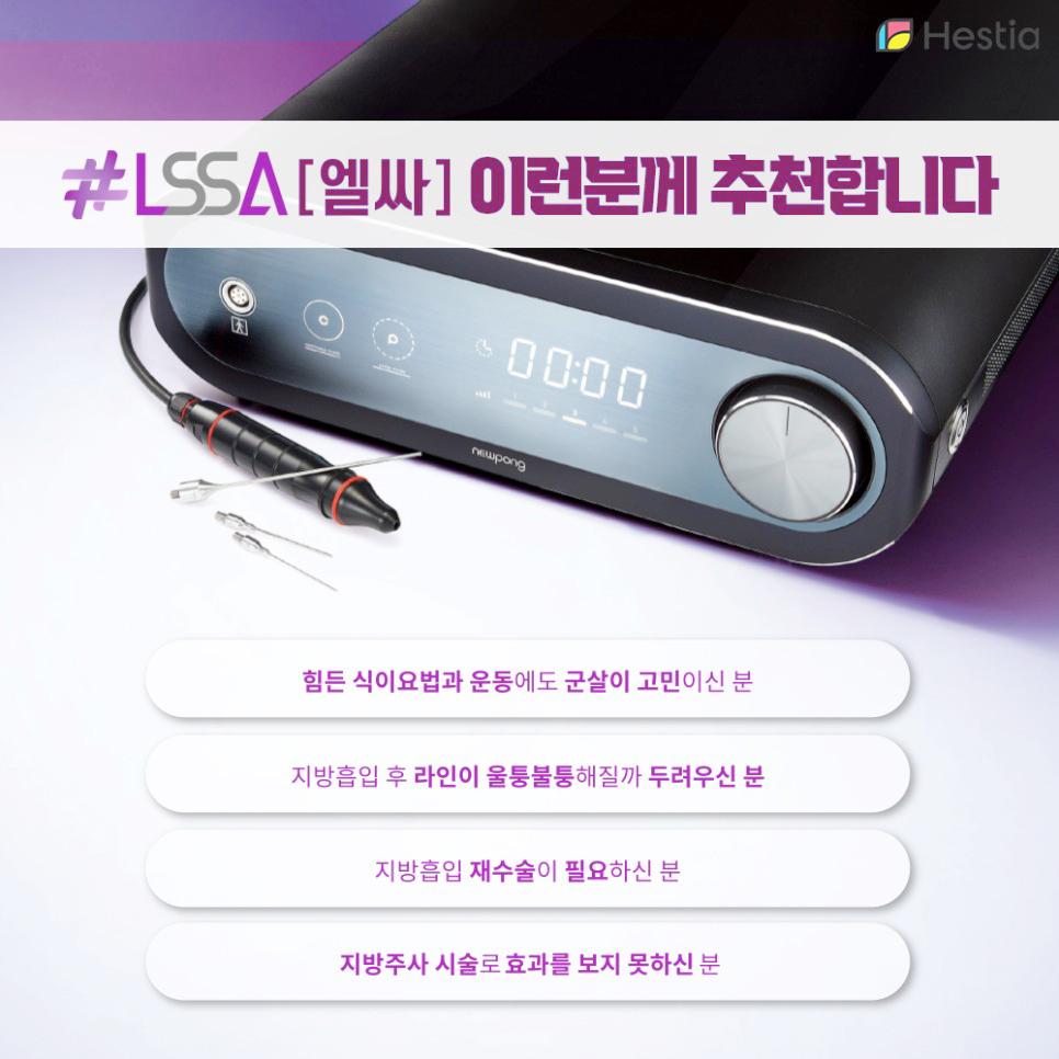 엘싸 이런분들께 추천합니다