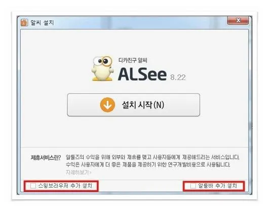 알씨 동영상만들기