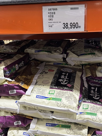 코스트코 4월 할인상품