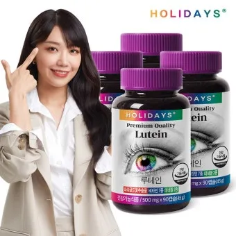 루테인 선물 지아잔틴 아스타잔틴 오메가3 눈건강 복합영양 설계 방법_13