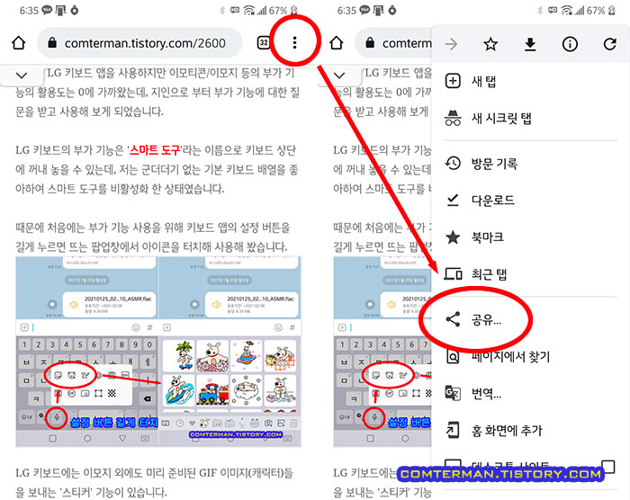삼성 모바일 프린트 구글 크롬 인쇄