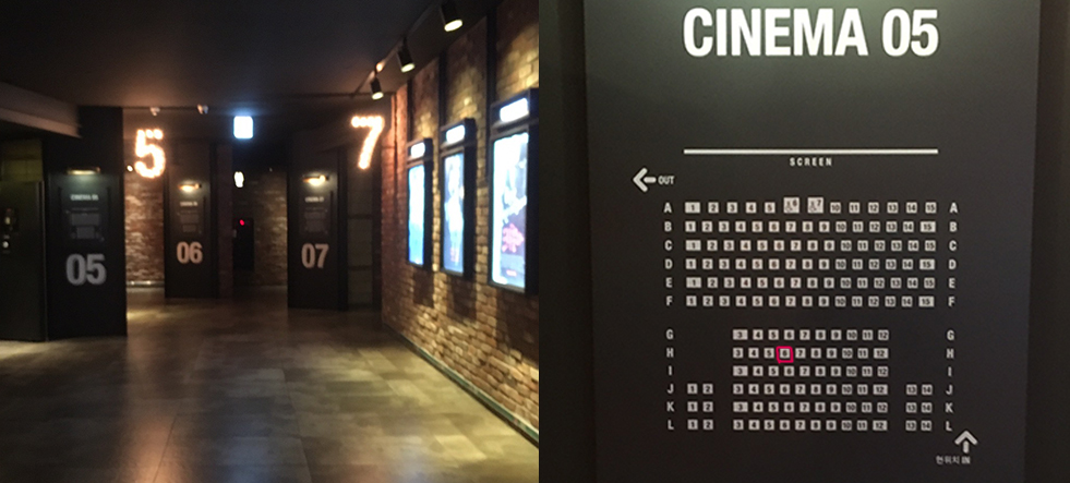 상영관-입구