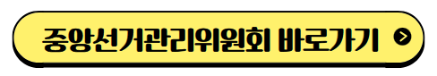 바로가기