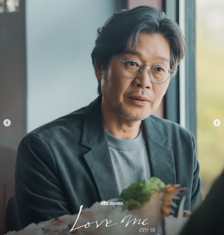러브미 드라마