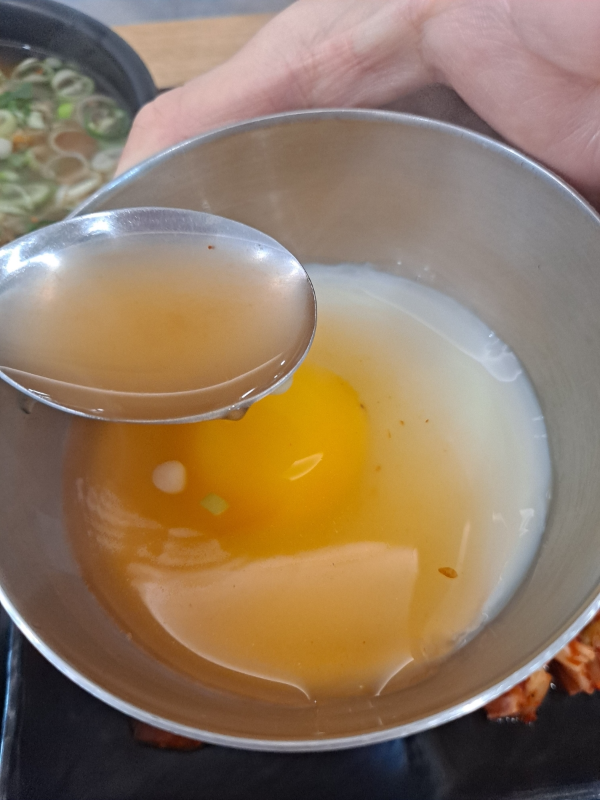 수란에 국물 넣다