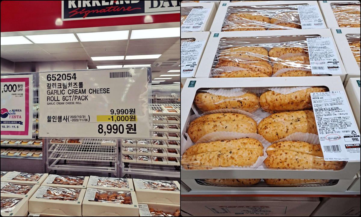 갈릭크림치즈롤