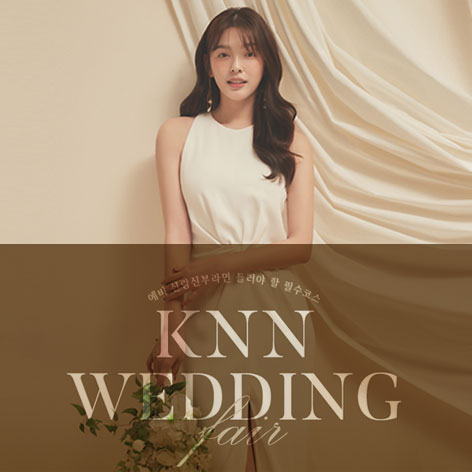 부산-웨딩박람회-in-KNN-방송국