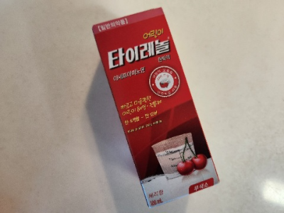 아세트아미노펜_타이레놀