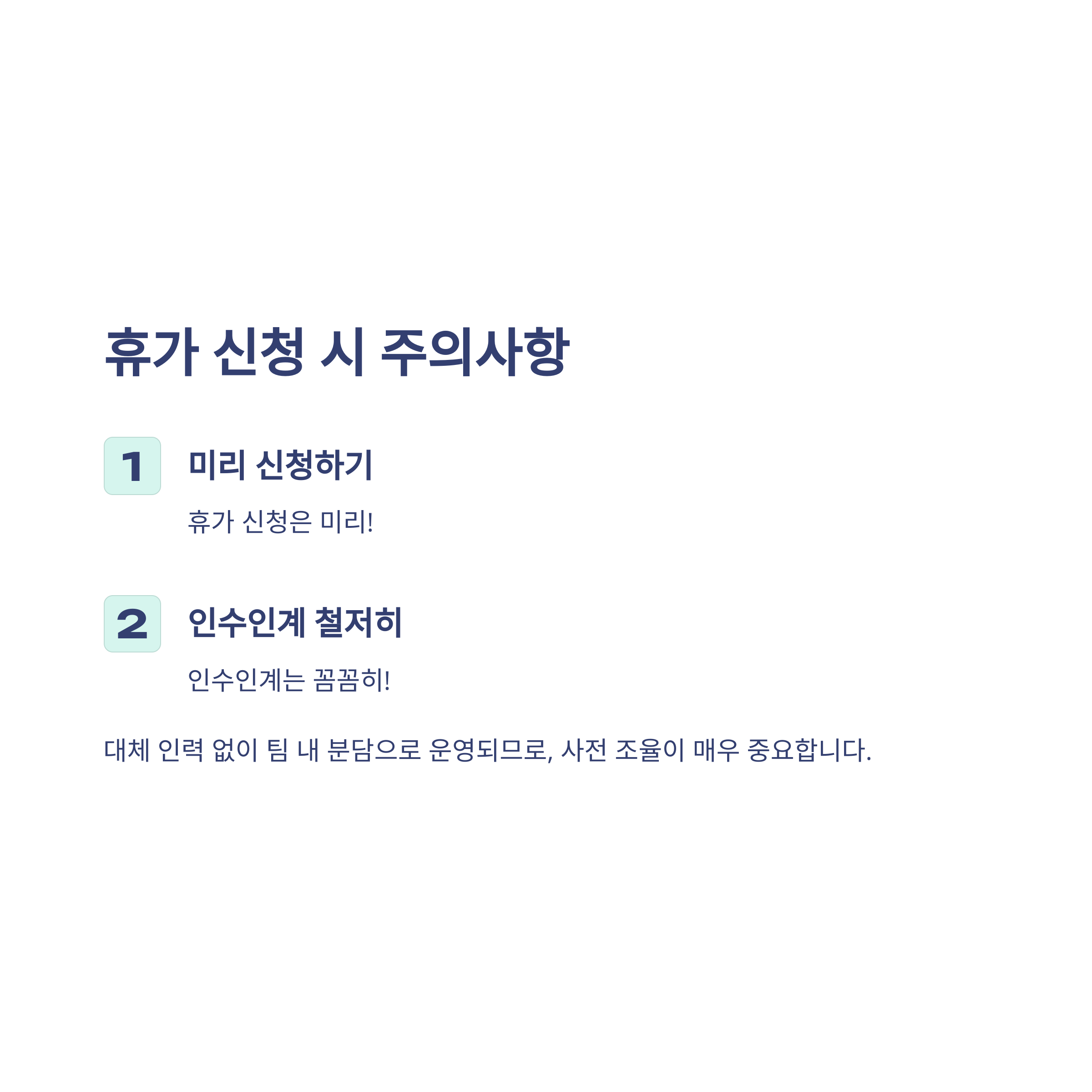 공무원 장기재직휴가 제도 완전 정리 – 일수, 신청방법, 교원·지방공무원 차이까지6
