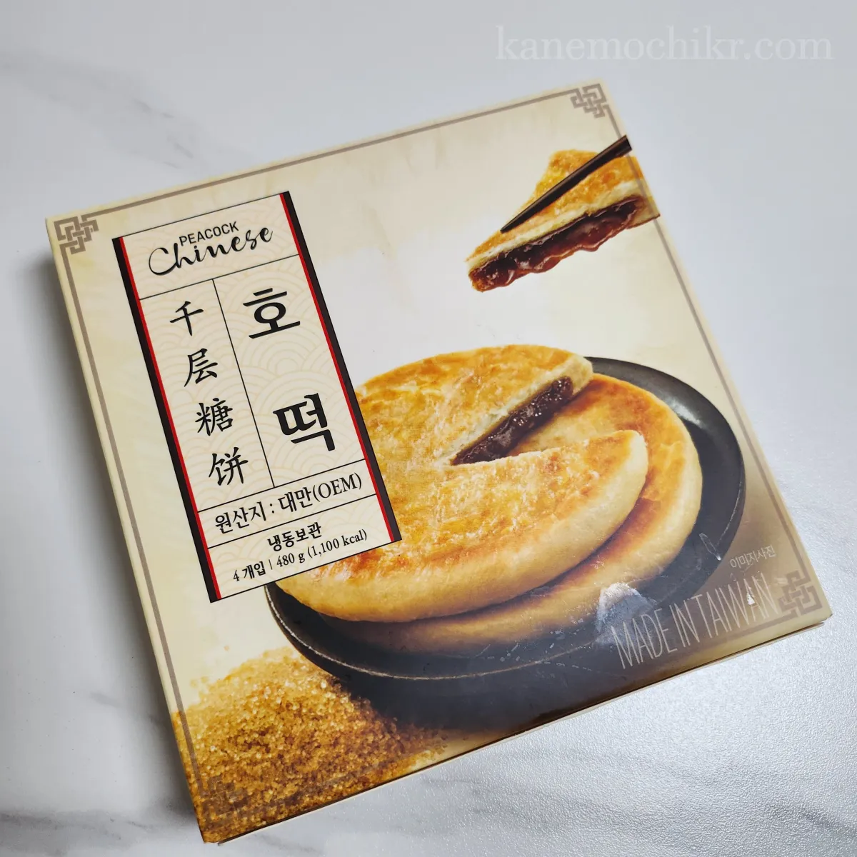 피코크호떡