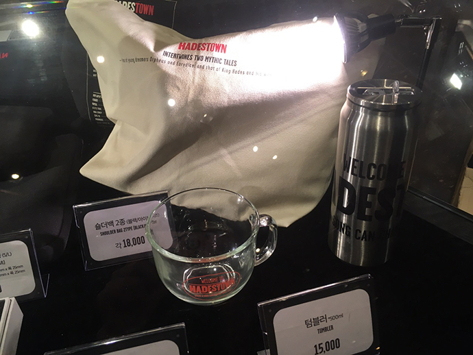 LG아트센터-굿즈7