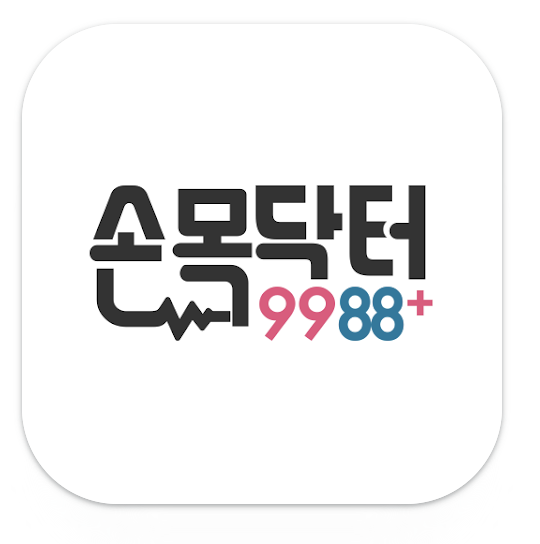 손목닥터9988 홈페이지 바로가기 (https://onhealth.seoul.go.kr/)