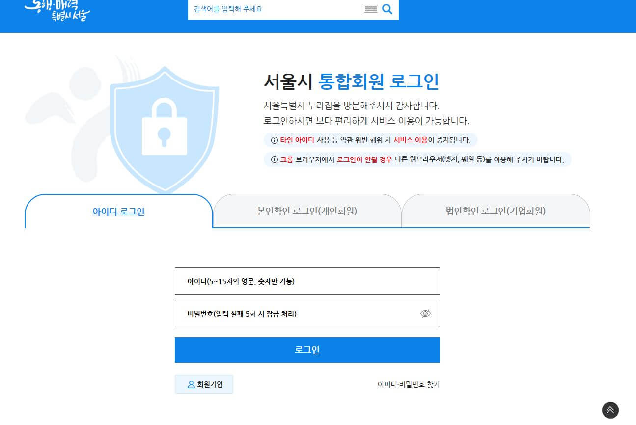 1인 자영업자 등 임산부 출산급여 지원 신청 방법