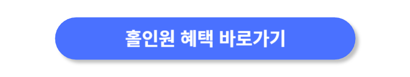 버튼