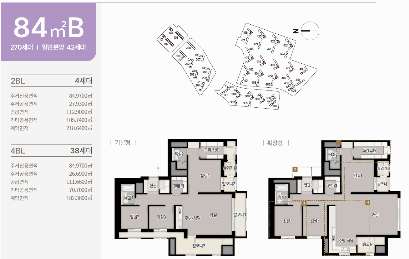 산성역 헤리스톤 평면도 84b