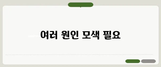 쉰 목소리 원인 성대 무리 말고도 이유 있다