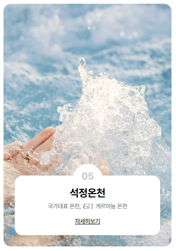 고창 복분자 축제