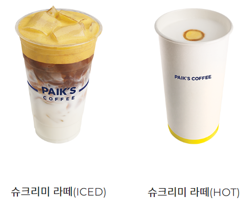 빽다방 커피 칼로리 및 영양성분