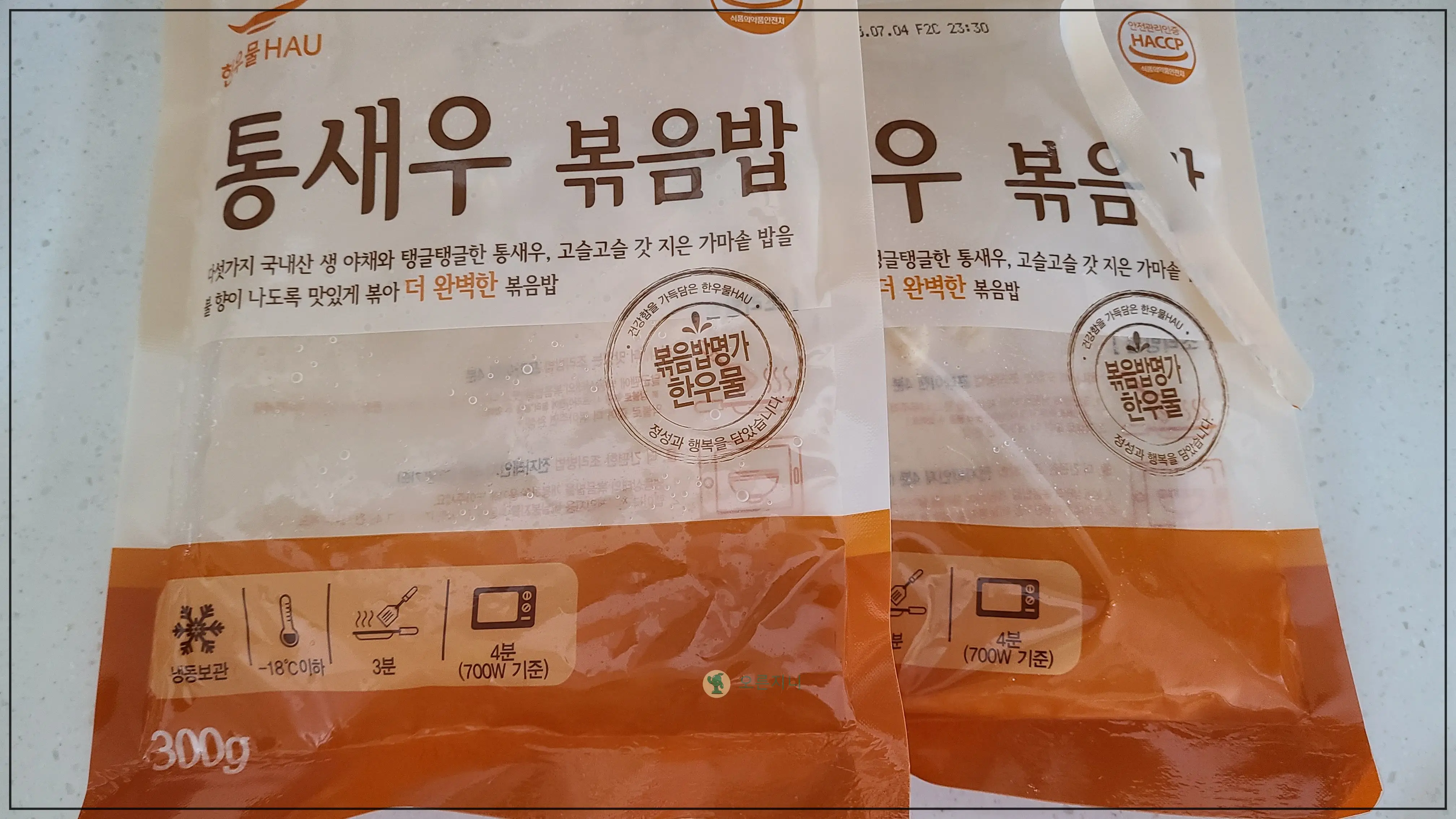 코스트코-한우물-새우볶음밥-봉지