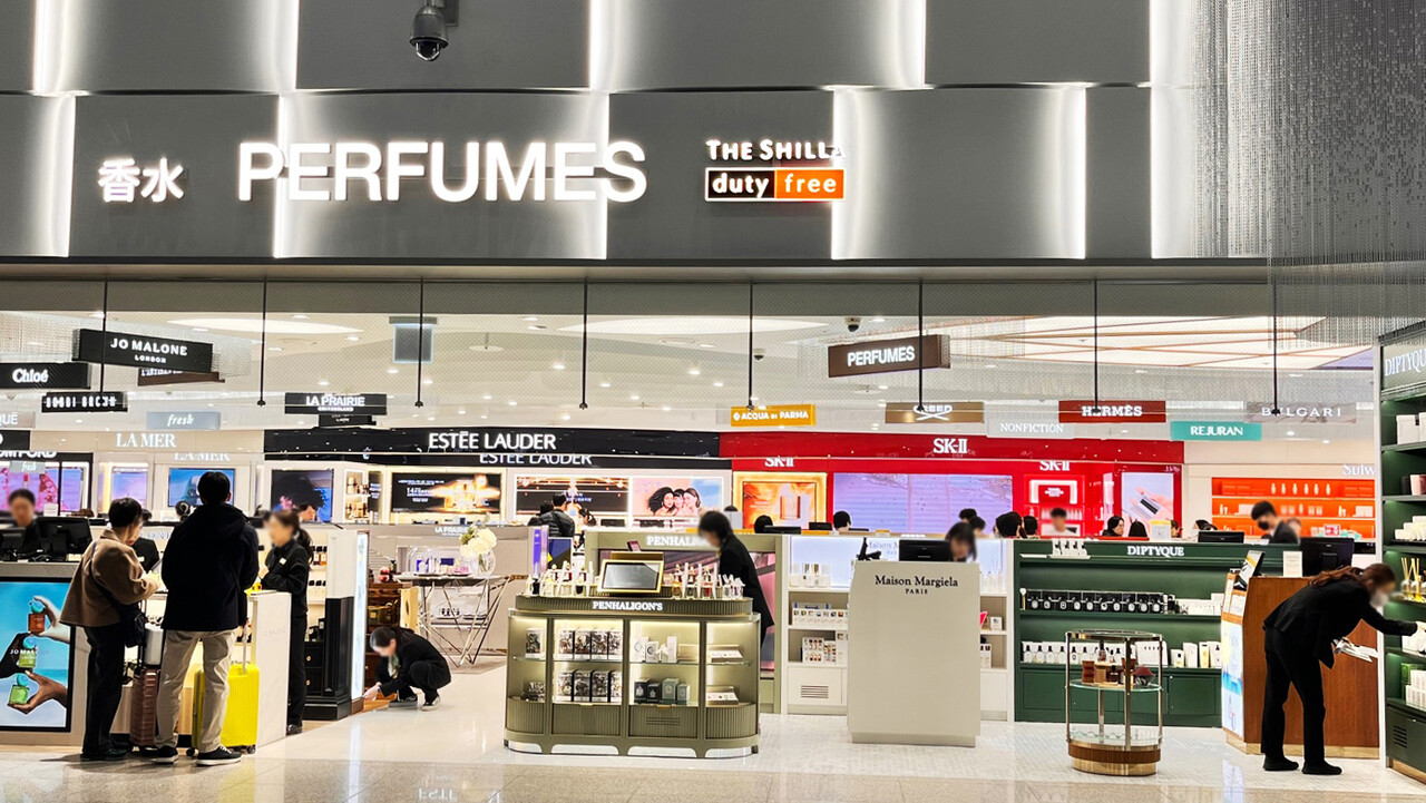 인천공항 면세점 시간