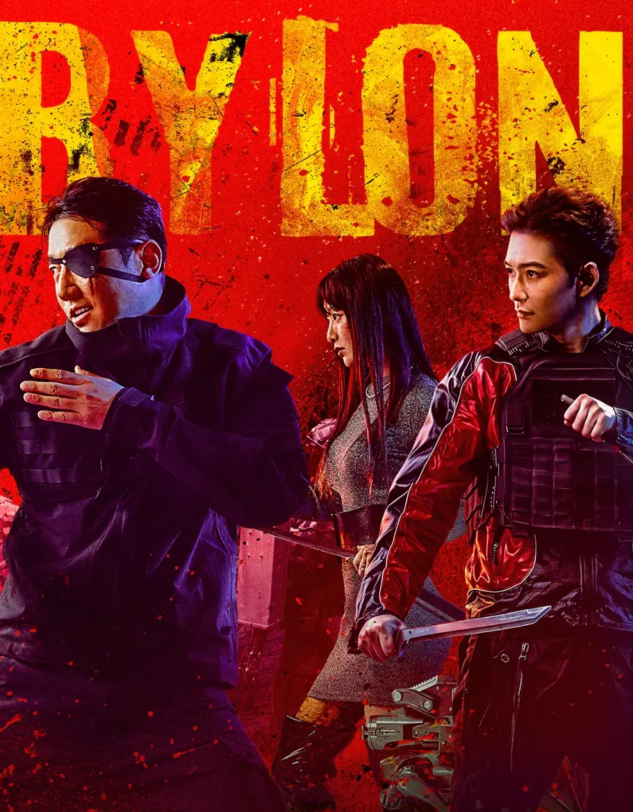 킬러들의-쇼핑몰2-출연진-공개일-기본정보-시즌2
