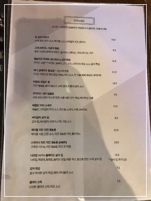 메뉴판