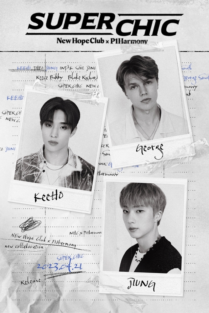 피원하모니 X 뉴 호프 클럽, FNC엔터테인먼트