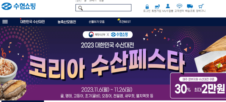 정부 김포족 없도록 물가 잡을까?