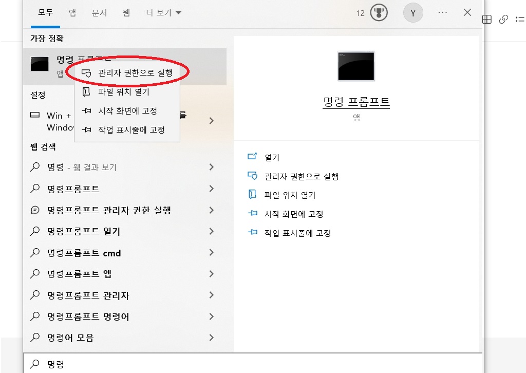 파워포인트 다운로드 방법