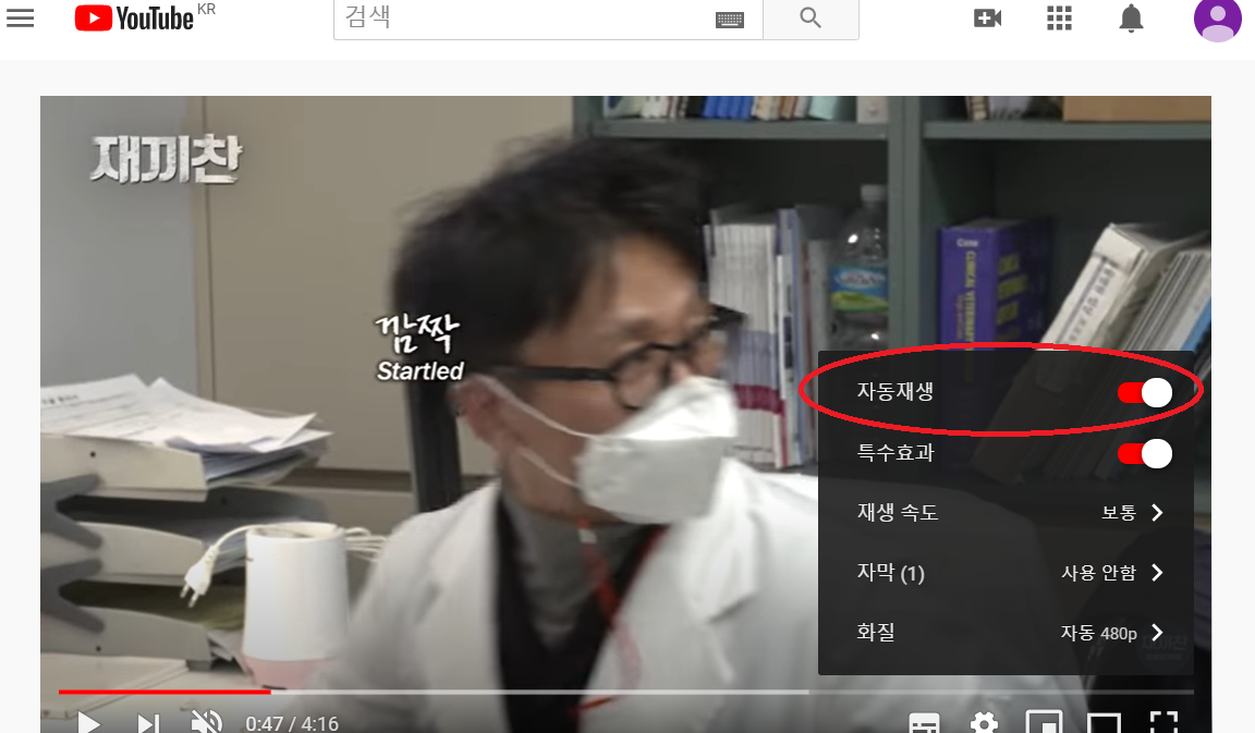 우측 하단 톱니바퀴 버튼을 누르세요.