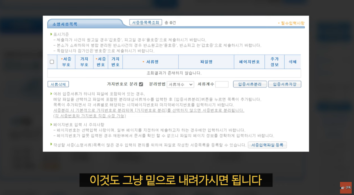 그냥 넘어가는 화면