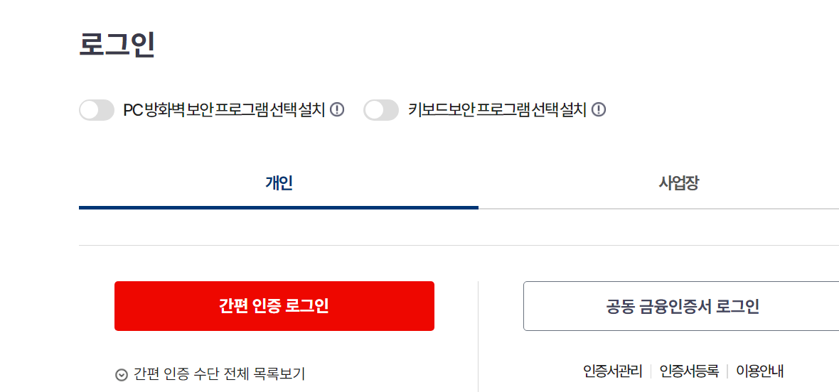 경기도 청년복지포인트 신청방법 조건 기간