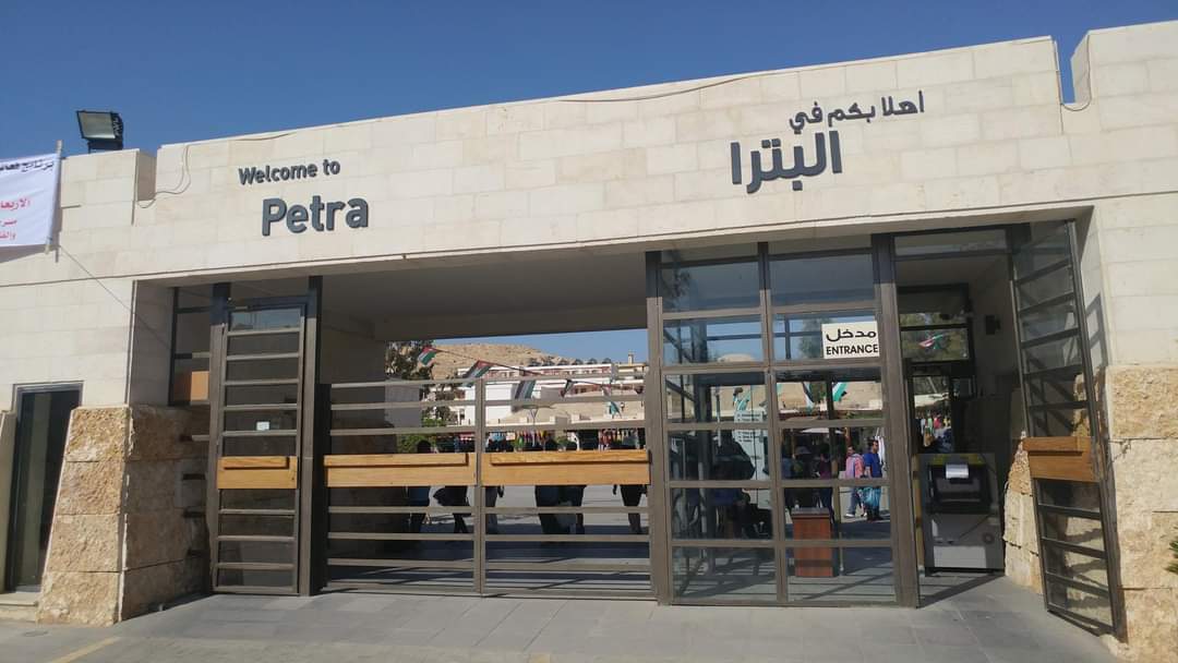 요르단 페트라 입구