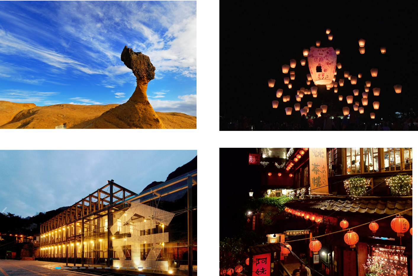 예 스 진 지 투어