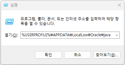 window + R